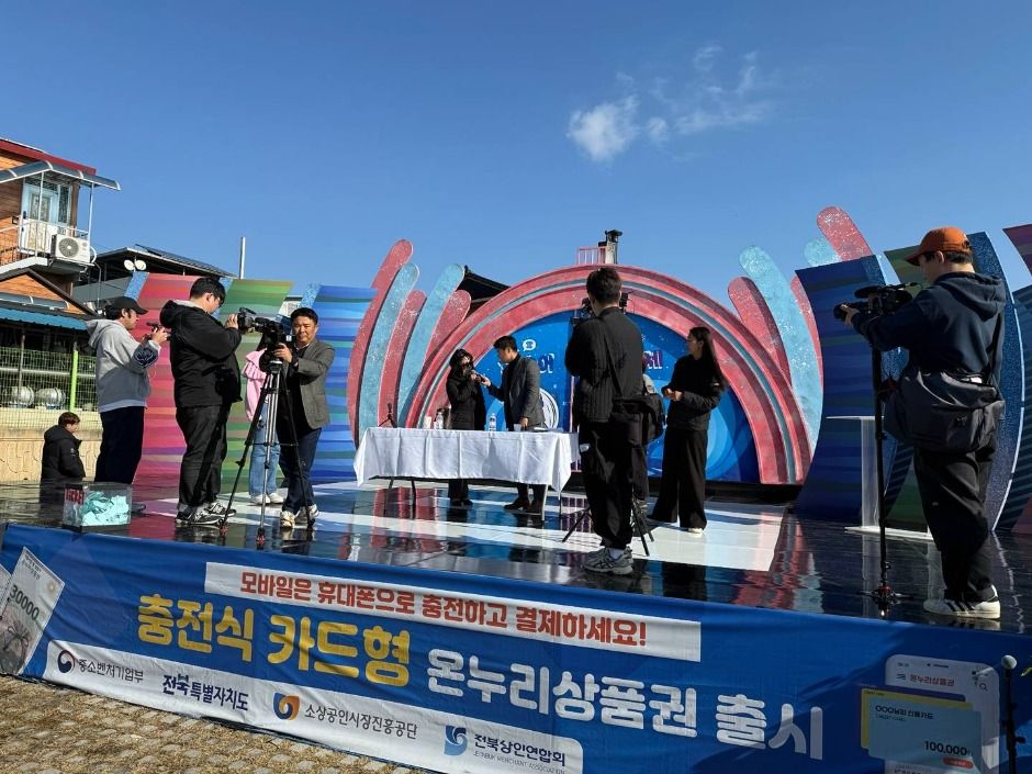 부안 설(雪)숭어 축제 사진