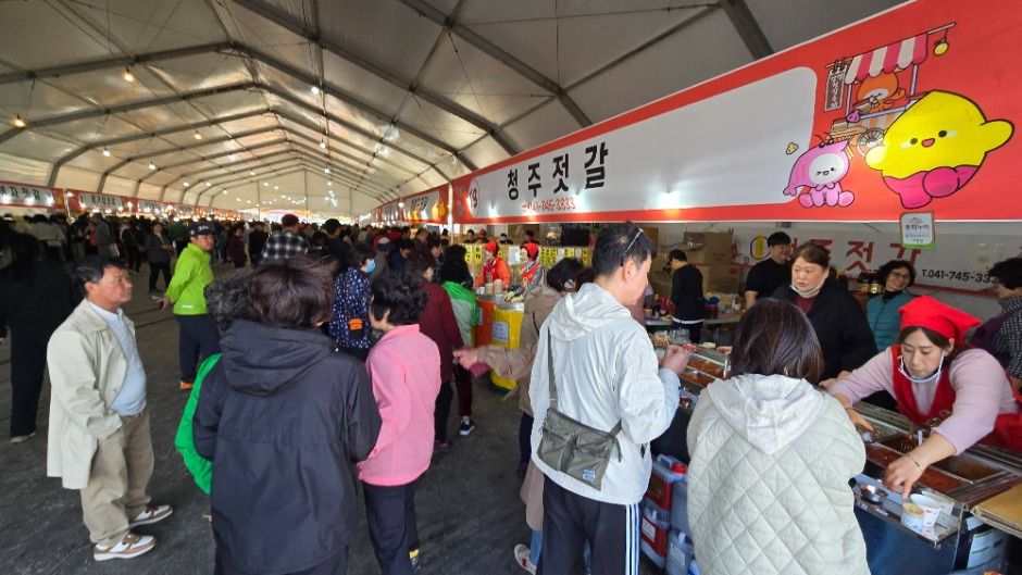 강경젓갈축제 사진