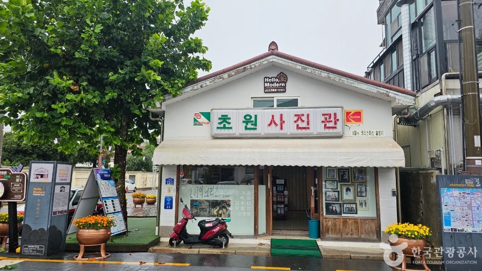초원사진관 사진