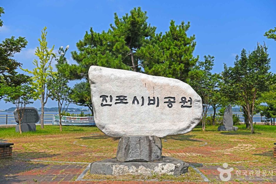 진포대첩